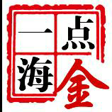 高一海