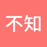 不知道搞什么名字