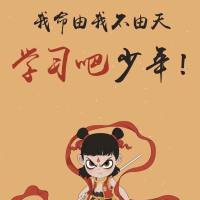 异金经