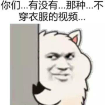 重新做人