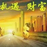 聚财星