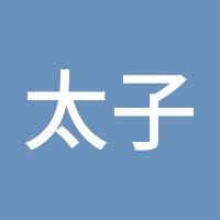 太子街莱恩