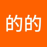 的的鸟