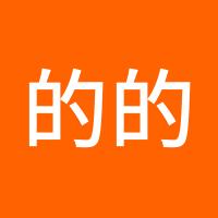 的的鸟