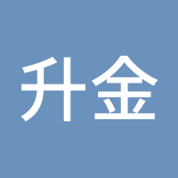 升金女王3
