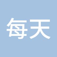 每天100美金
