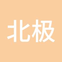 北极星01