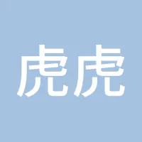 虎虎生风