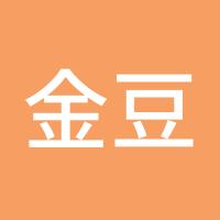 金豆豆