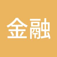金融小王子520