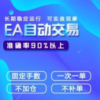 纳兰雪鹰