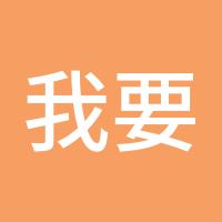 我要赚美金