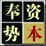 金龙论市