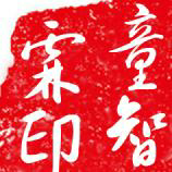 童智霖