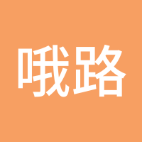 哦路took