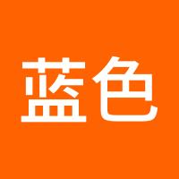 蓝色你