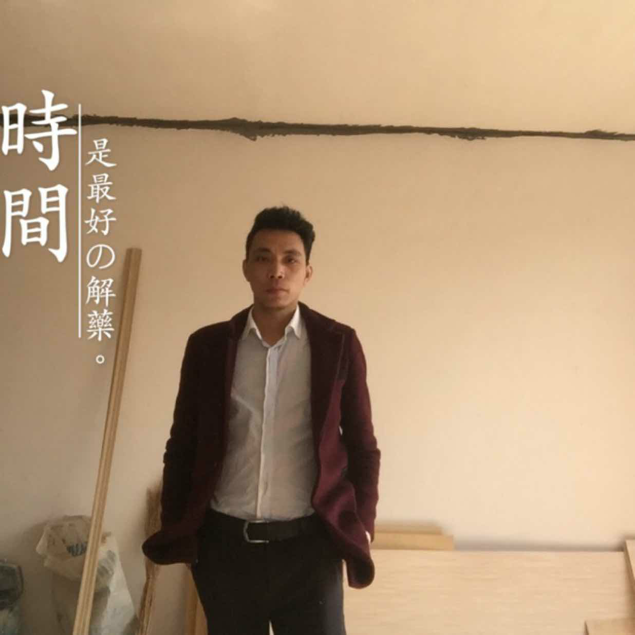 陈启平