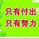 出众教育朱红兵