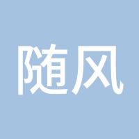 随风002
