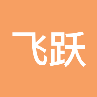 飞跃789