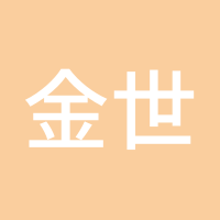 金世界