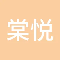 棠悦投资