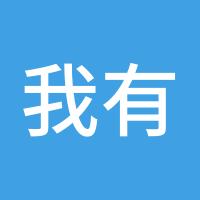 我有一只小黄鸭