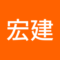宏建论市