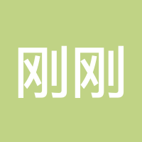 刚刚好咯嘛