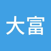 大富418888