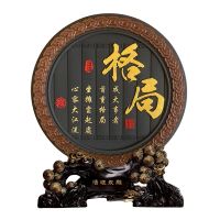 淡泊明志宁静志远