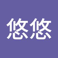 悠悠1357