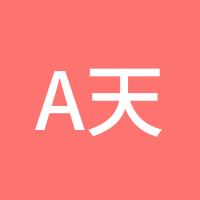 a天辰