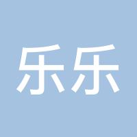 乐乐88