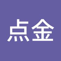 点金圣手雷