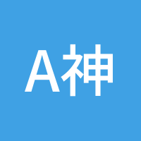 A神小标