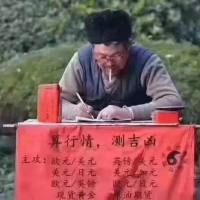 追梦人123