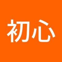 初心信誉