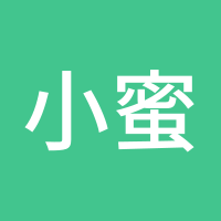 小蜜蜂嗡嗡