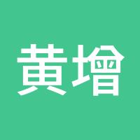 黄增萍