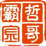 黄金原油白银天然气分析师