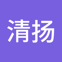 清扬子