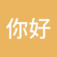 你好亲的