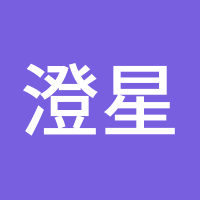 澄星751230