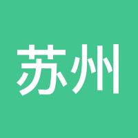 苏州小六六