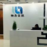 星融外汇