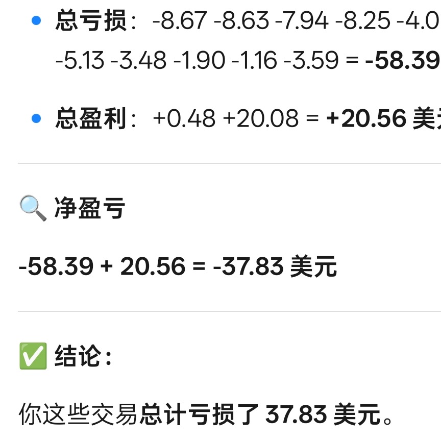 梁齐全