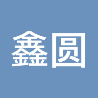鑫圆周率