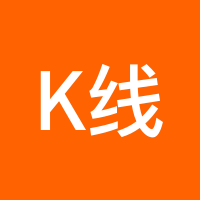 k线的光辉