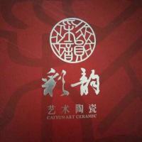 甲斐之虎